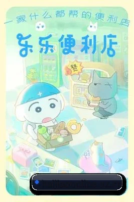 海角社区在线观影 APP 界面